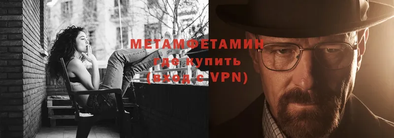 МЕТАМФЕТАМИН винт  продажа наркотиков  Касли 